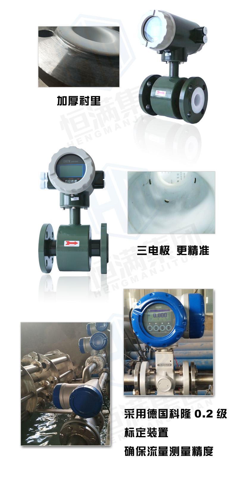 電磁內(nèi)容-3(2).jpg