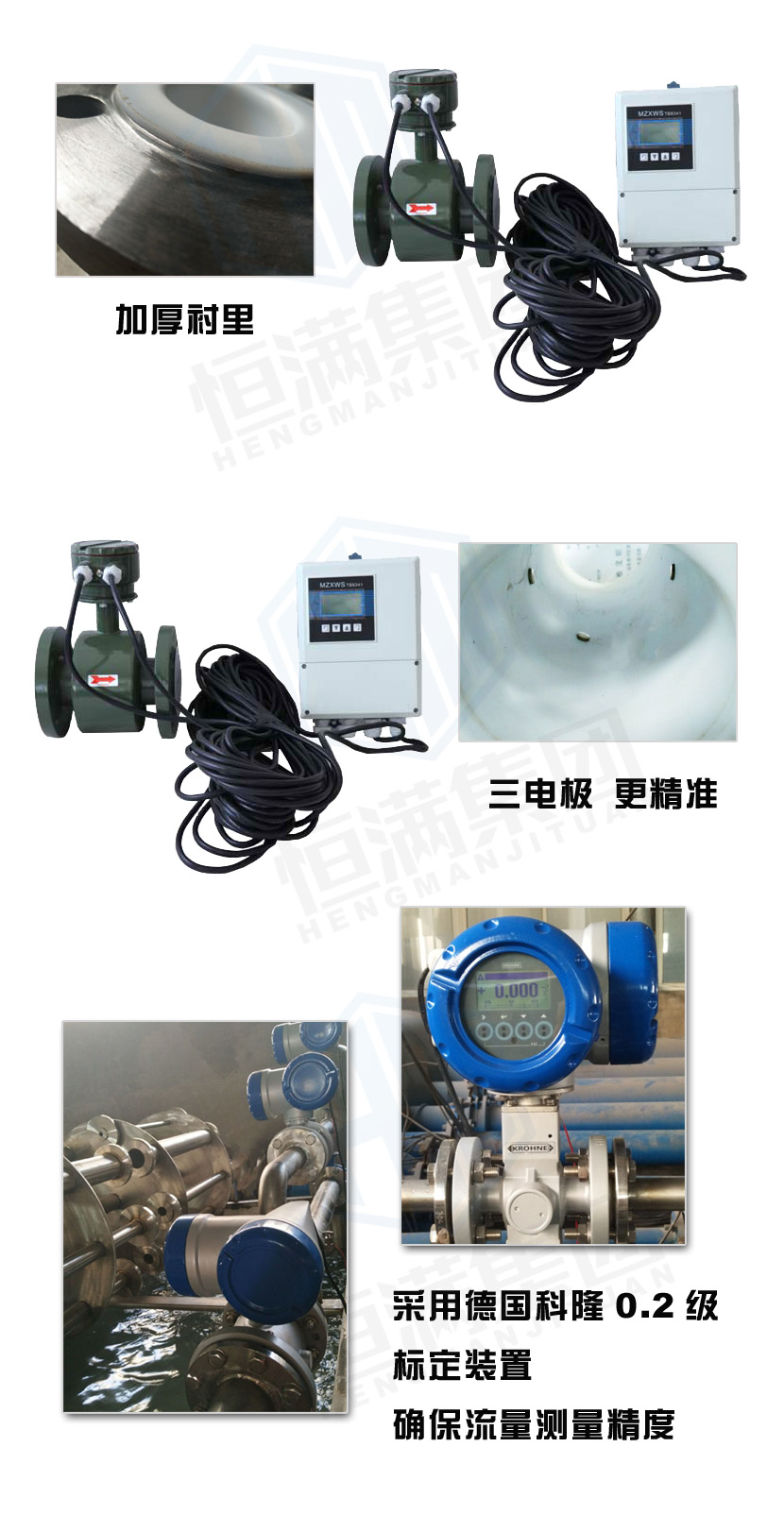 分體電磁內(nèi)容-3.jpg