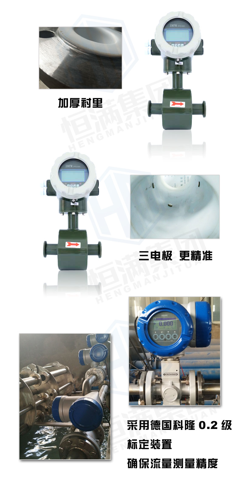 卡箍電磁內(nèi)容-3.jpg