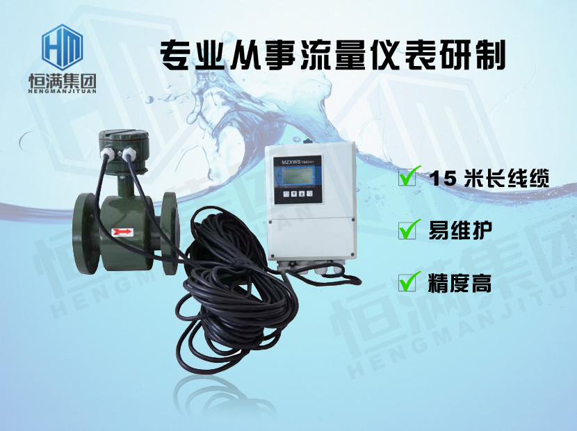 C:\Users\Administrator\Desktop\分體電磁內(nèi)容-1 拷貝.jpg