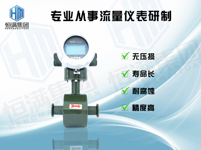 C:\Users\Administrator\Desktop\卡箍電磁內(nèi)容-1 拷貝.jpg