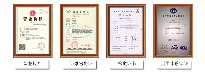 C:\Users\Administrator\Desktop\網(wǎng)站建設(shè)各種資料\做好的產(chǎn)品圖片\證書(shū).jpg